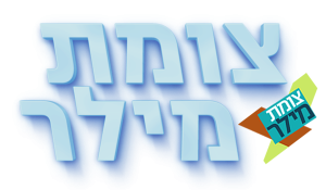 צומת מילר