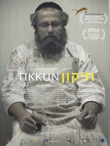 תיקון